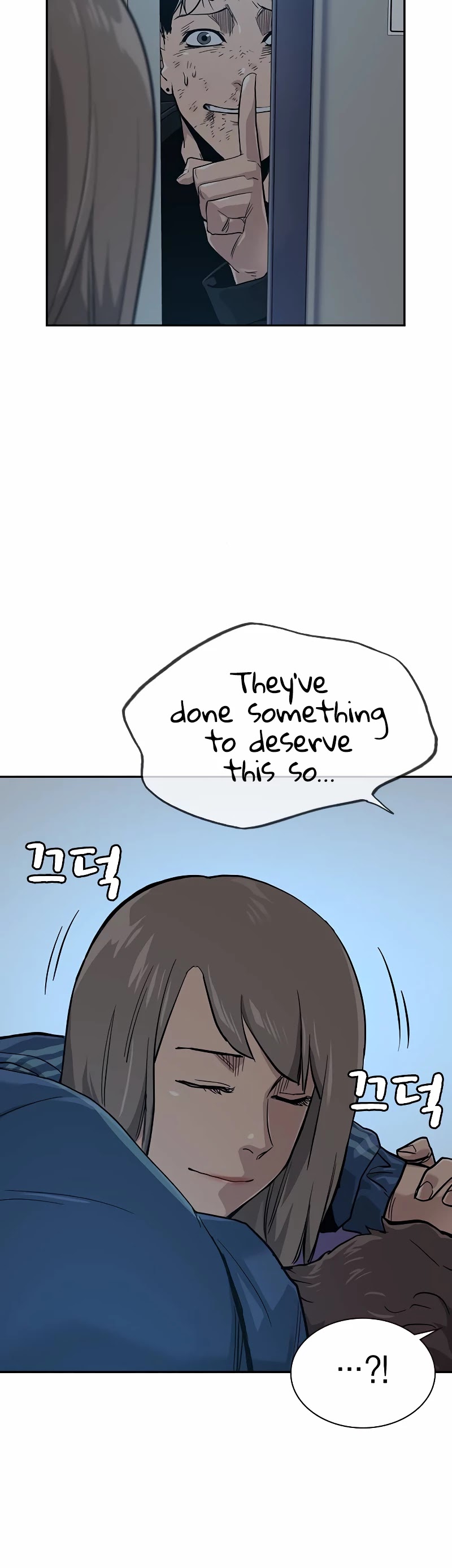 To Not Die Chapter 18 page 32 - Chapter 18