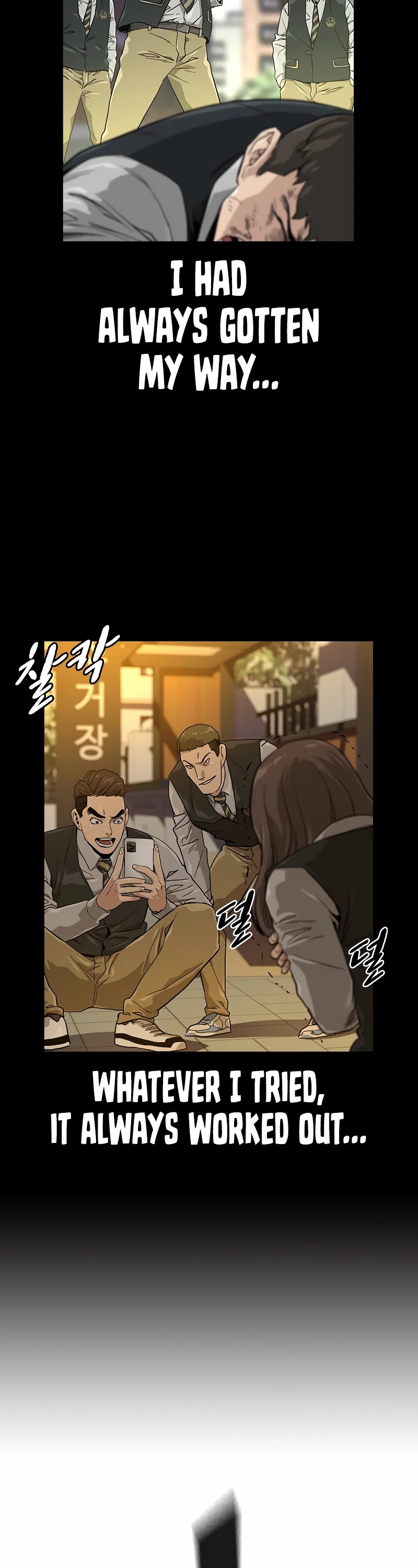 To Not Die Chapter 18 page 4 - Chapter 18