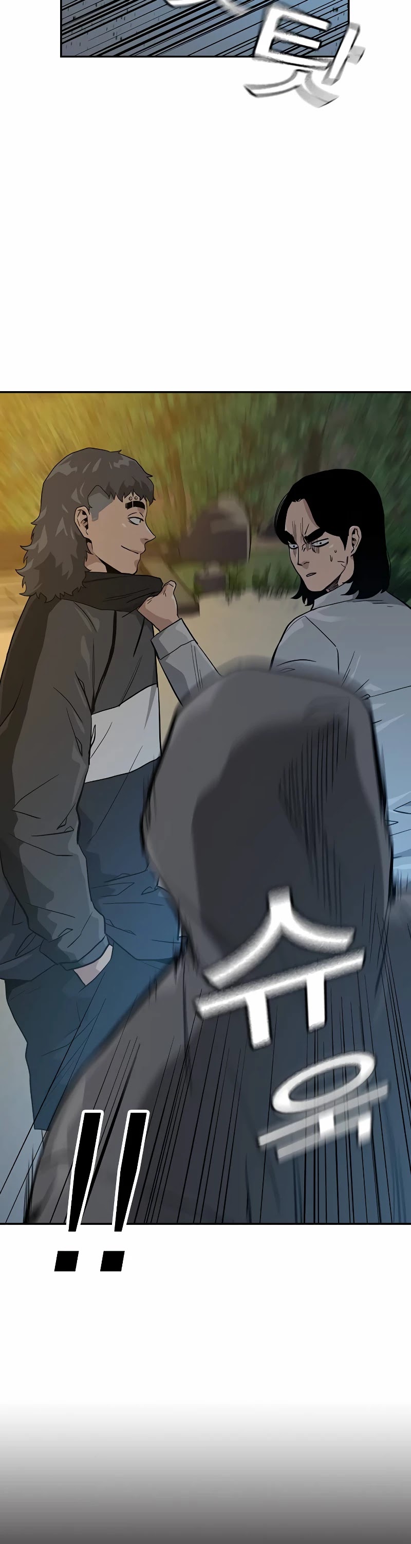 To Not Die Chapter 18 page 59 - Chapter 18