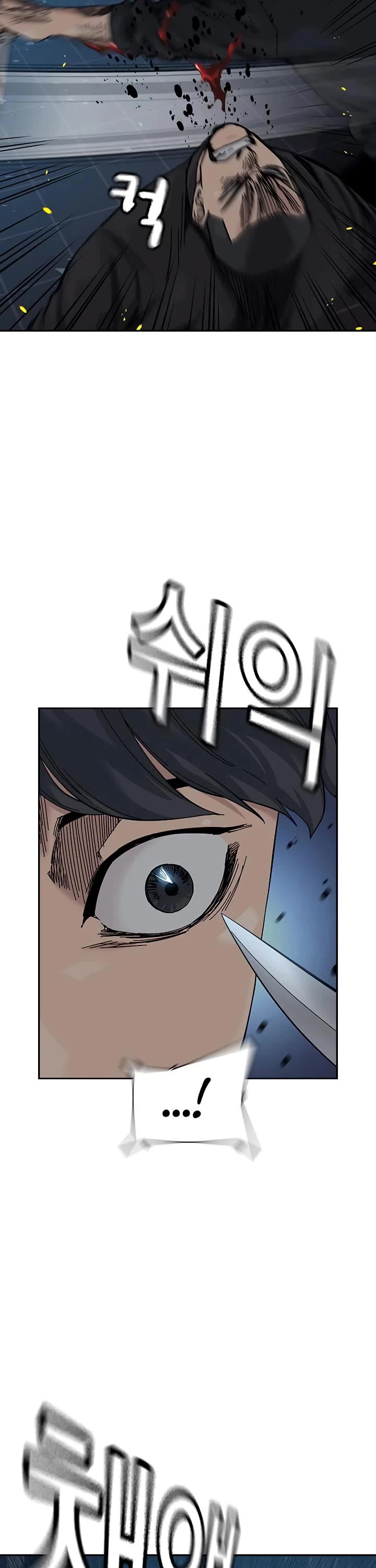 To Not Die Chapter 180 page 11 - Chapter 180