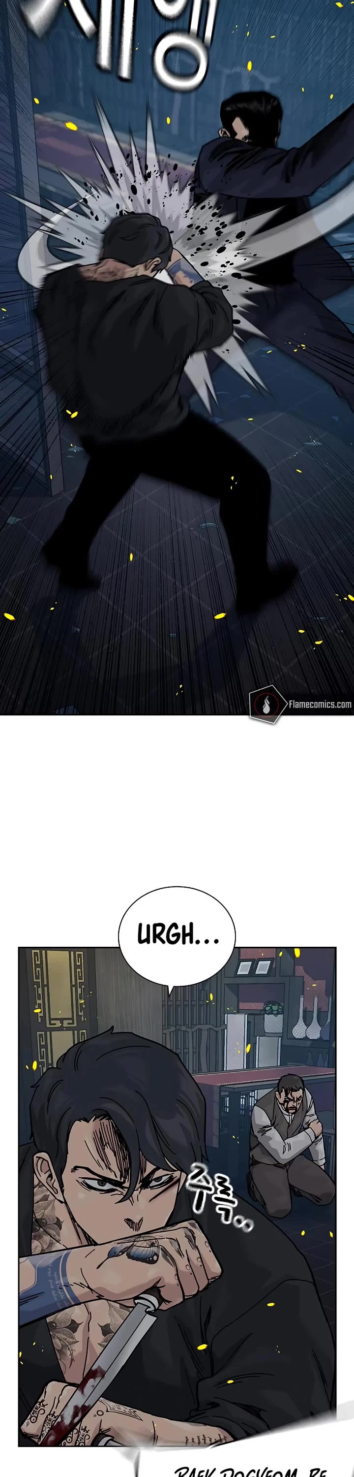 To Not Die Chapter 180 page 12 - Chapter 180