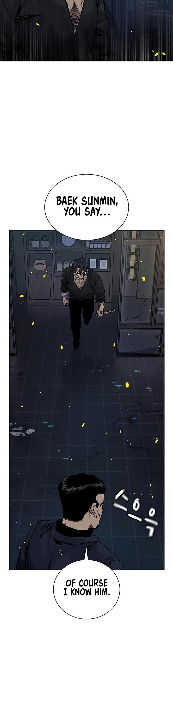 To Not Die Chapter 180 page 16 - Chapter 180