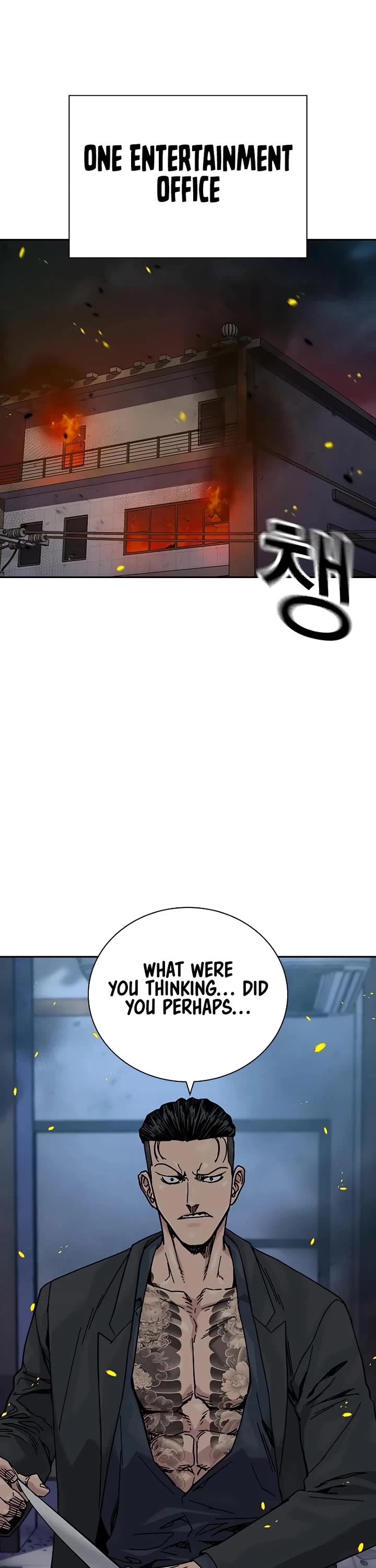 To Not Die Chapter 180 page 25 - Chapter 180