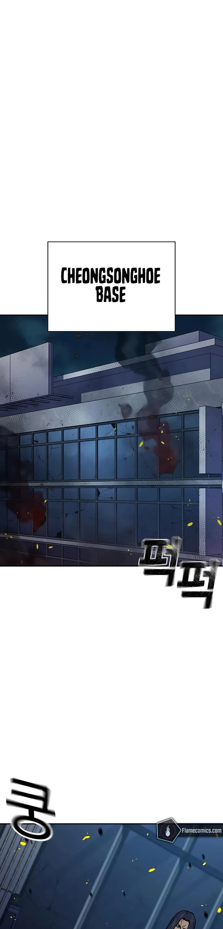 To Not Die Chapter 180 page 27 - Chapter 180