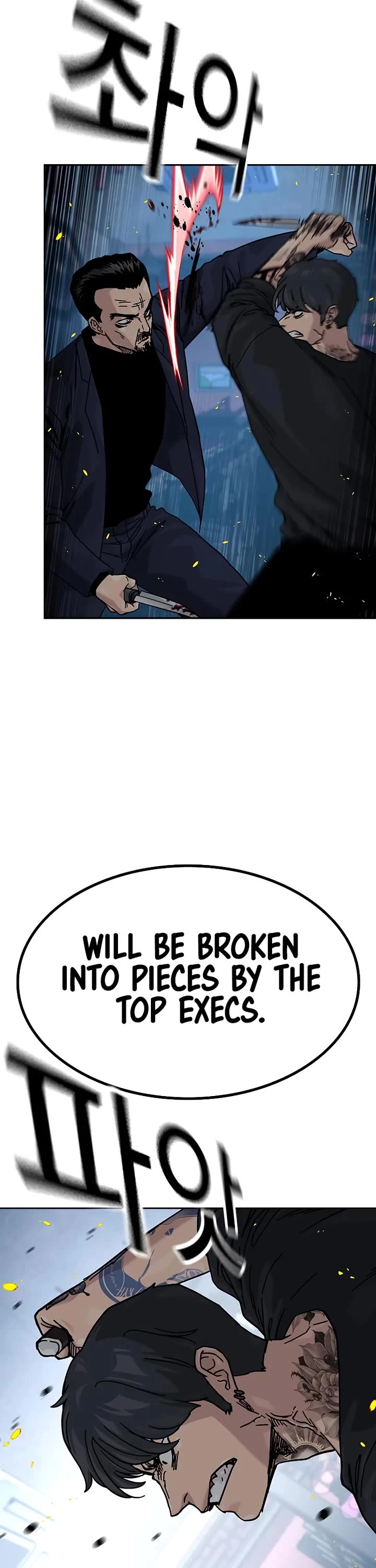 To Not Die Chapter 180 page 33 - Chapter 180