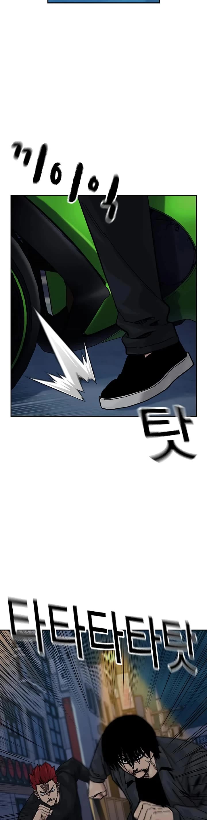 To Not Die Chapter 180 page 35 - Chapter 180