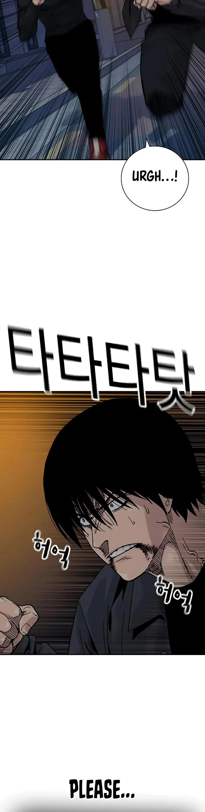 To Not Die Chapter 180 page 36 - Chapter 180