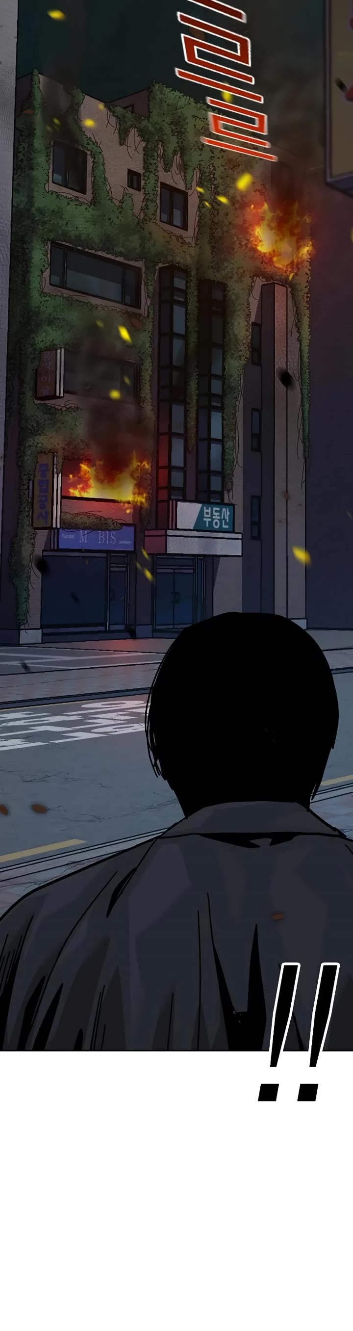 To Not Die Chapter 180 page 40 - Chapter 180