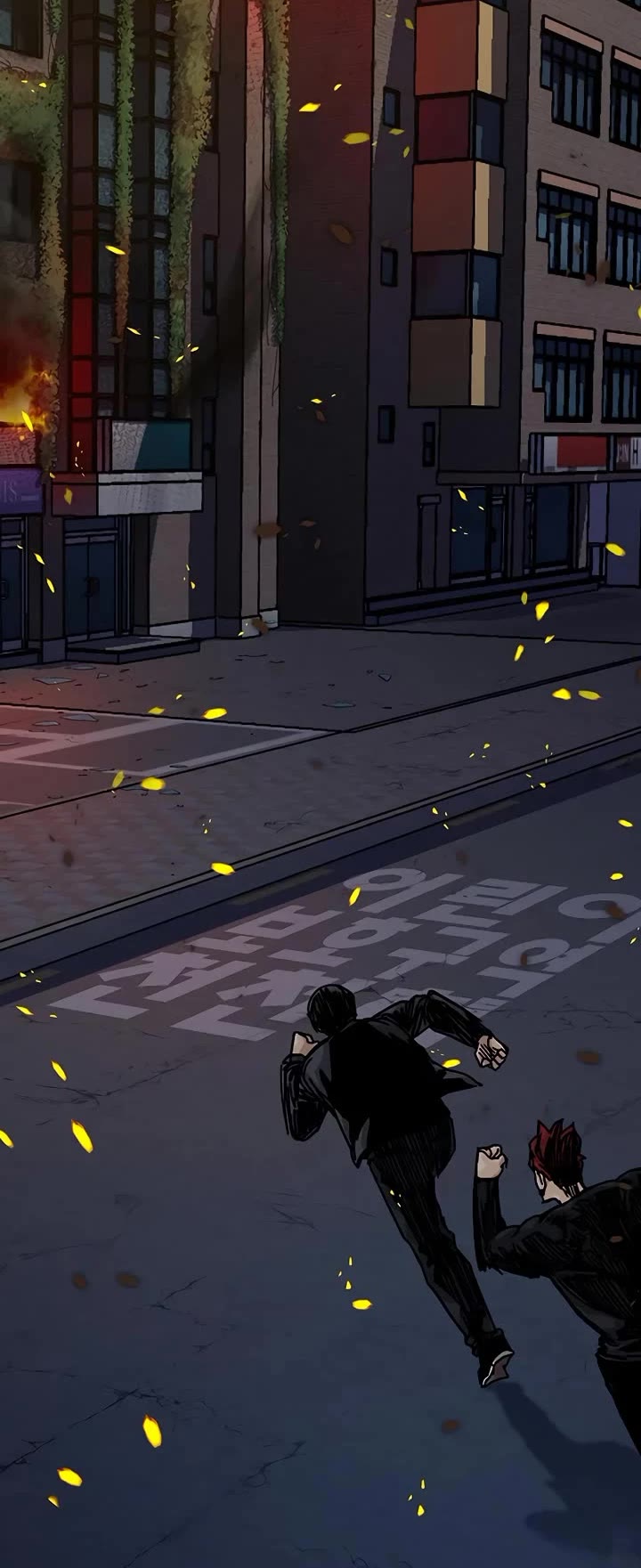To Not Die Chapter 180 page 45 - Chapter 180