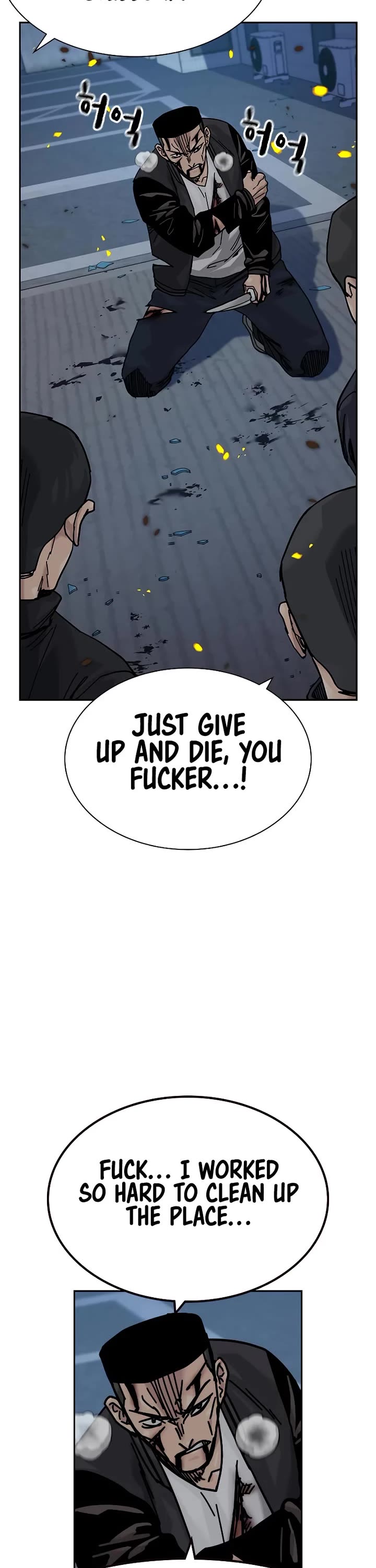To Not Die Chapter 180 page 47 - Chapter 180