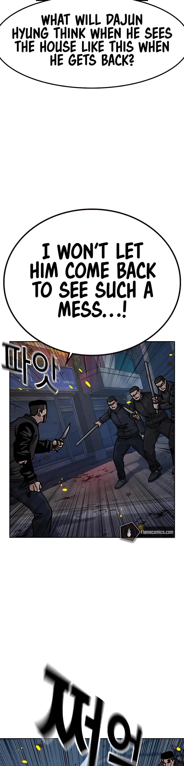 To Not Die Chapter 180 page 48 - Chapter 180