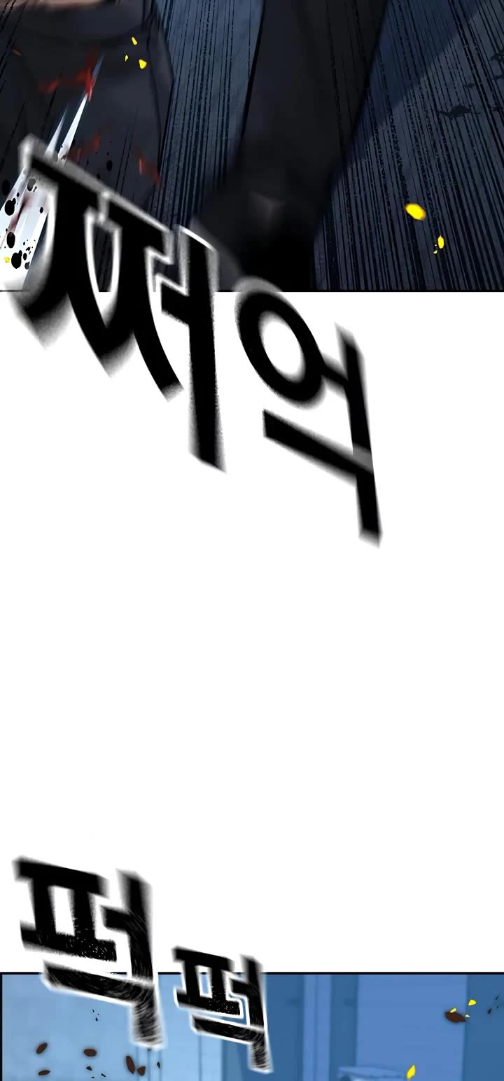 To Not Die Chapter 180 page 50 - Chapter 180