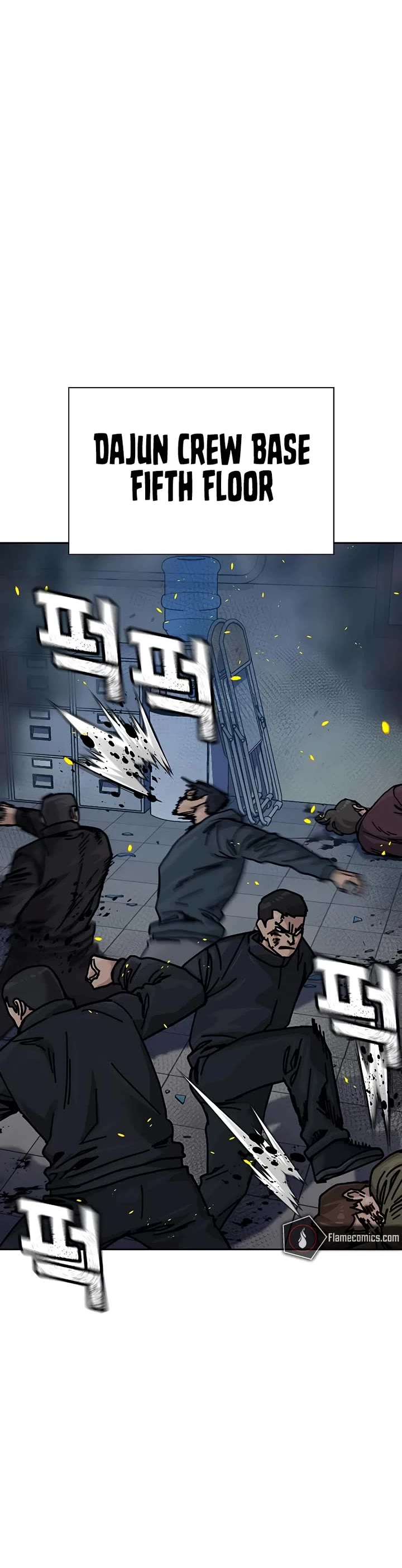 To Not Die Chapter 180 page 59 - Chapter 180