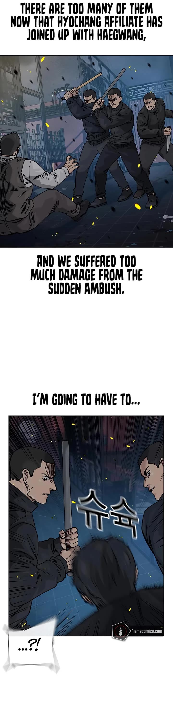 To Not Die Chapter 180 page 7 - Chapter 180