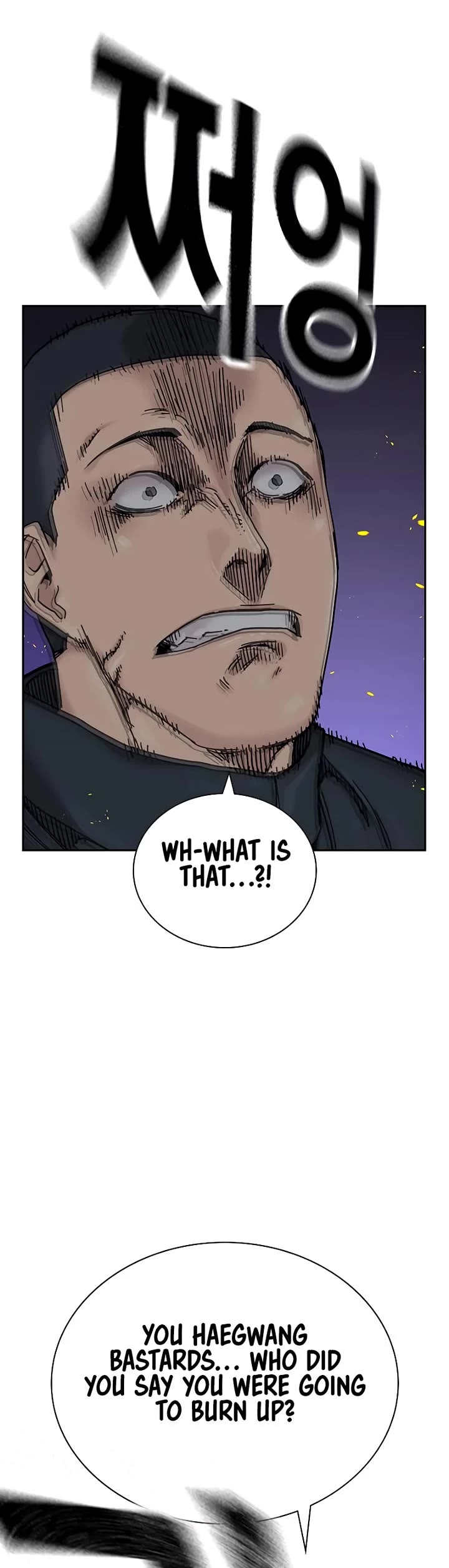 To Not Die Chapter 180 page 71 - Chapter 180