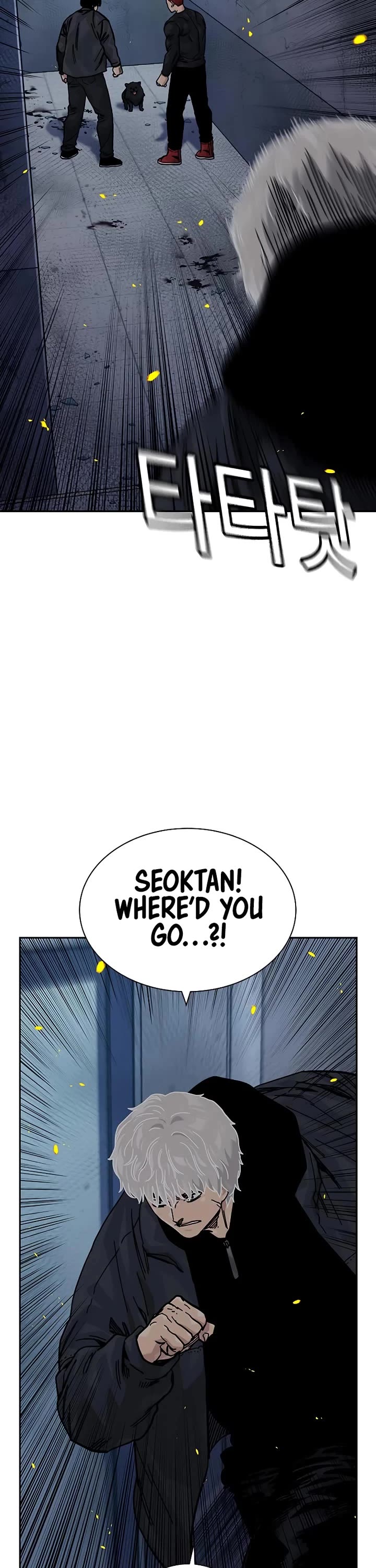 To Not Die Chapter 181 page 11 - Chapter 181