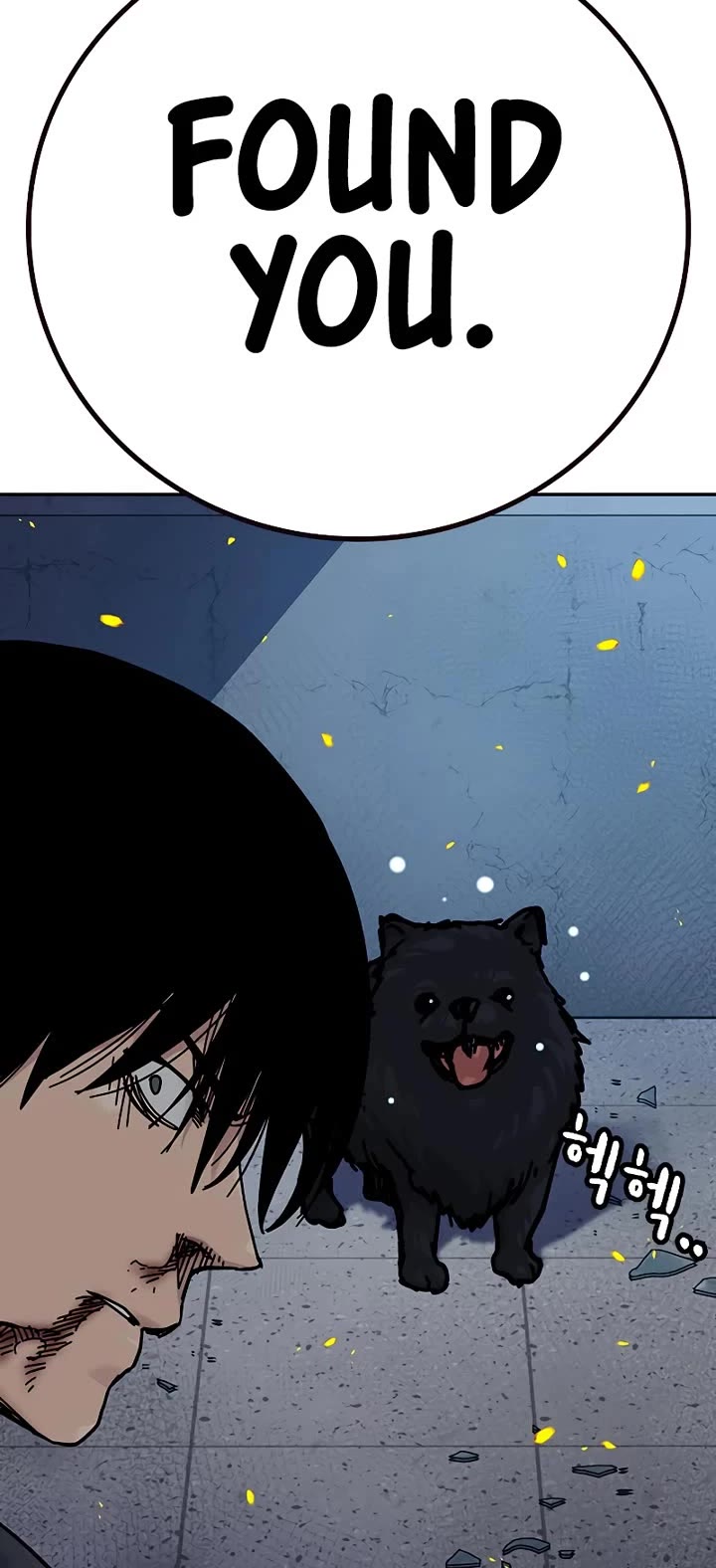 To Not Die Chapter 181 page 13 - Chapter 181