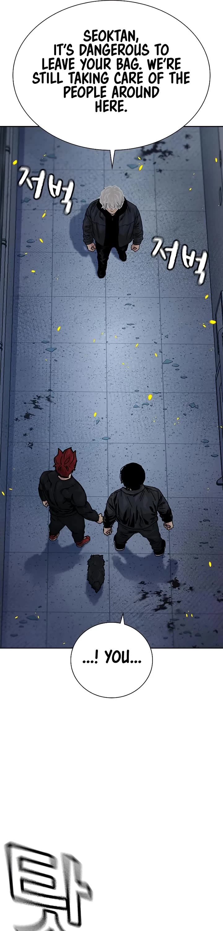 To Not Die Chapter 181 page 15 - Chapter 181