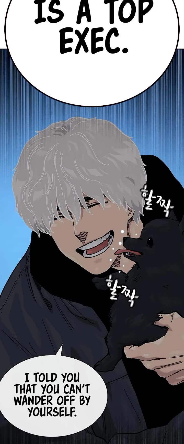To Not Die Chapter 181 page 19 - Chapter 181