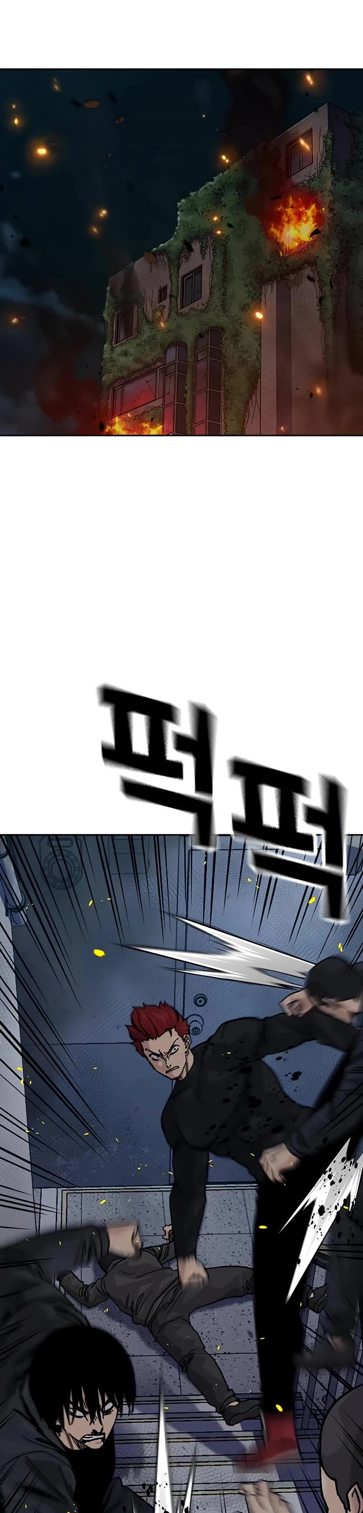 To Not Die Chapter 181 page 2 - Chapter 181