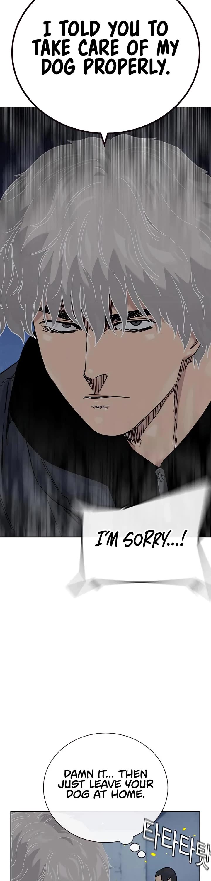 To Not Die Chapter 181 page 21 - Chapter 181