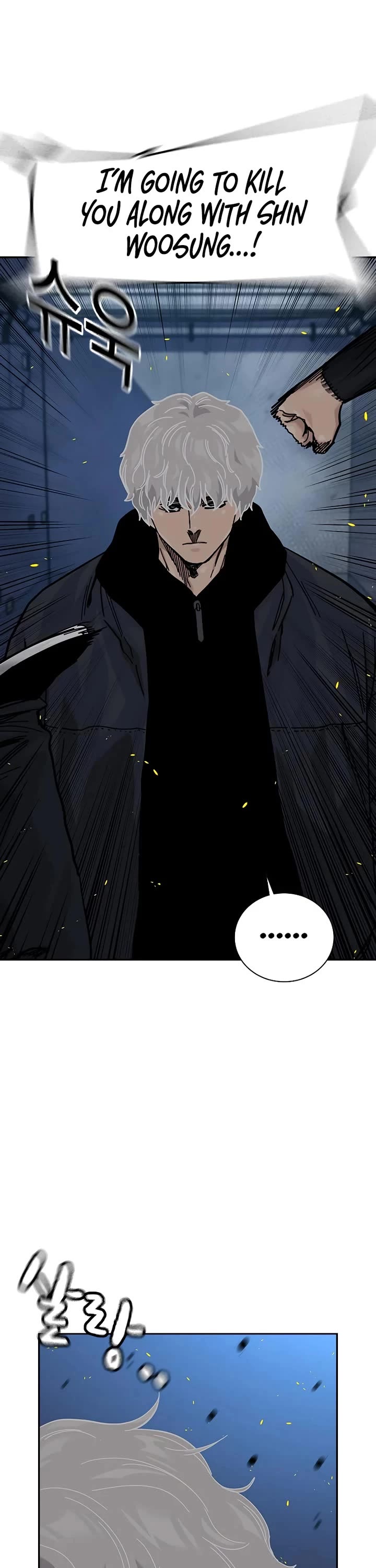 To Not Die Chapter 181 page 24 - Chapter 181