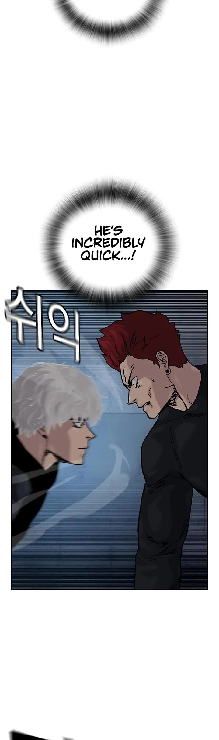 To Not Die Chapter 181 page 27 - Chapter 181