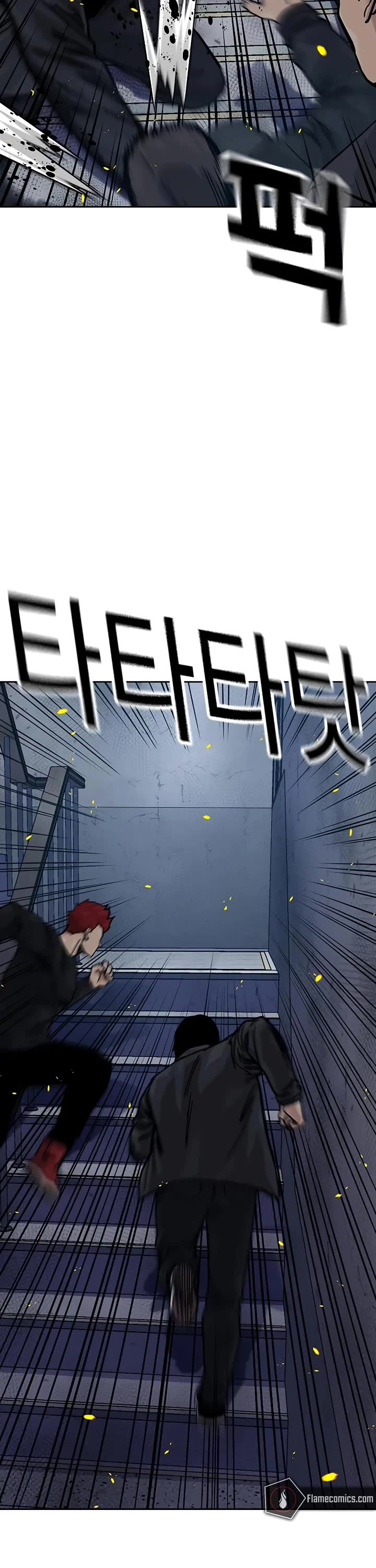 To Not Die Chapter 181 page 3 - Chapter 181