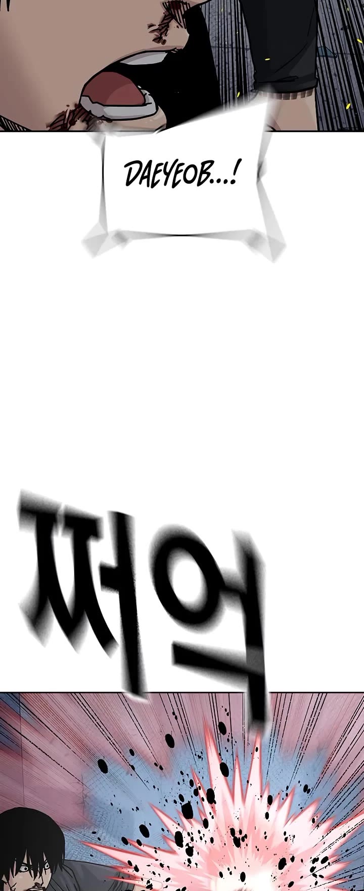 To Not Die Chapter 181 page 45 - Chapter 181