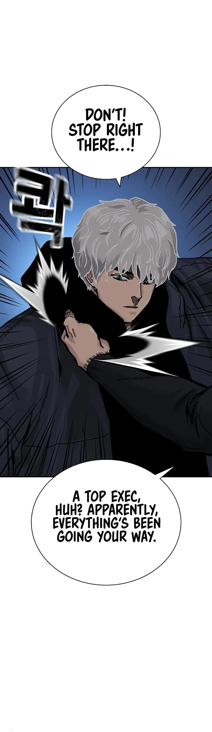 To Not Die Chapter 181 page 50 - Chapter 181