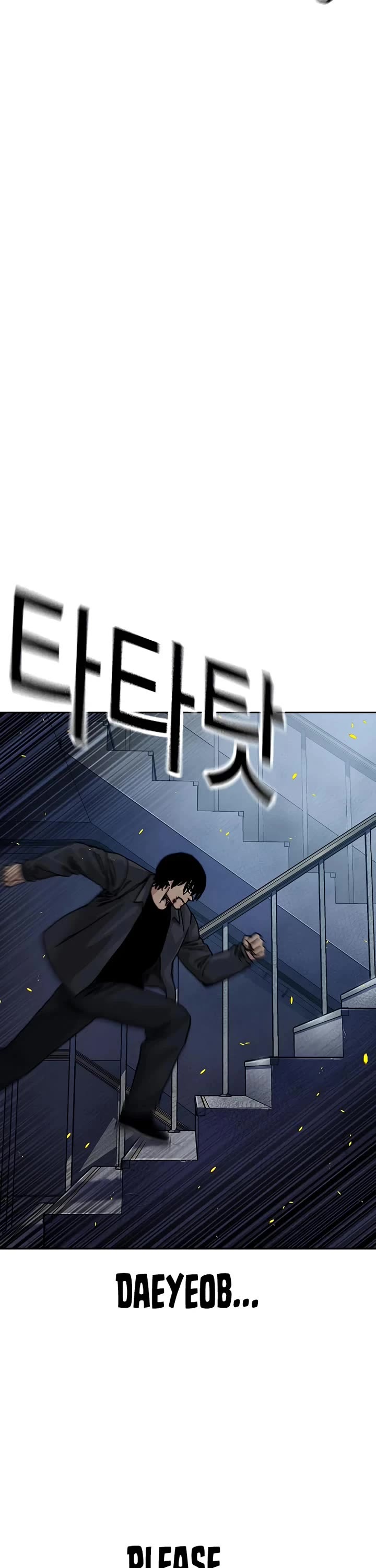 To Not Die Chapter 181 page 53 - Chapter 181