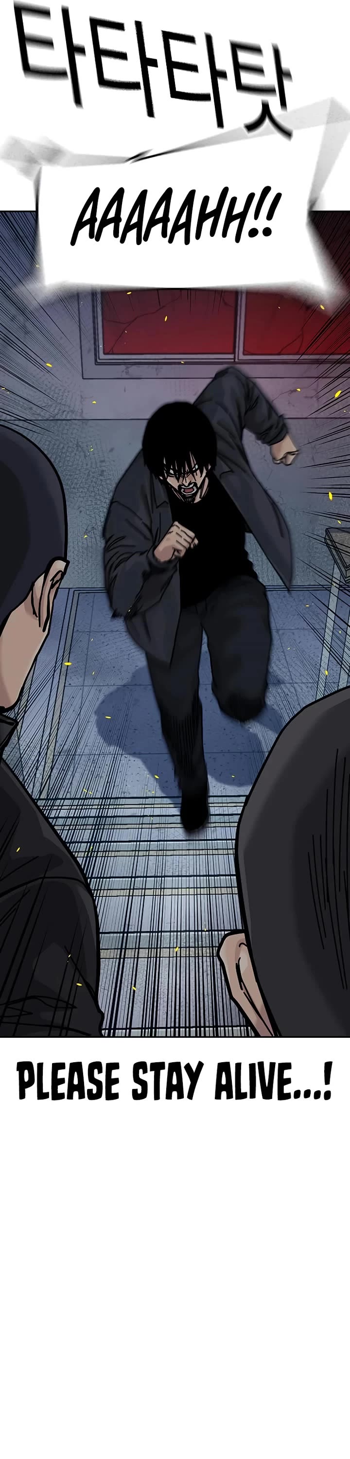 To Not Die Chapter 181 page 56 - Chapter 181