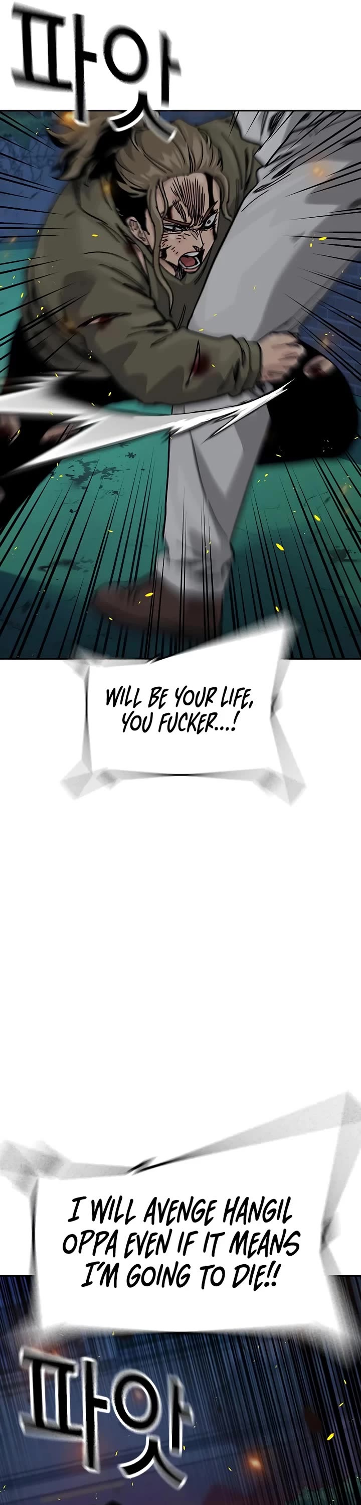 To Not Die Chapter 181 page 64 - Chapter 181