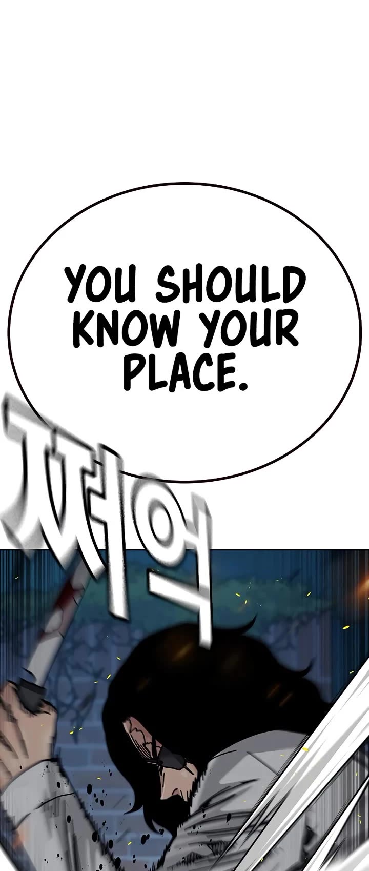 To Not Die Chapter 181 page 67 - Chapter 181