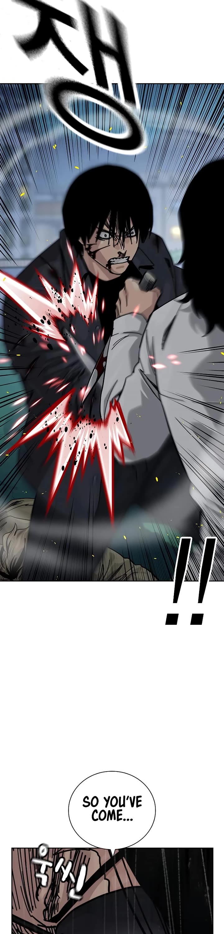 To Not Die Chapter 181 page 73 - Chapter 181