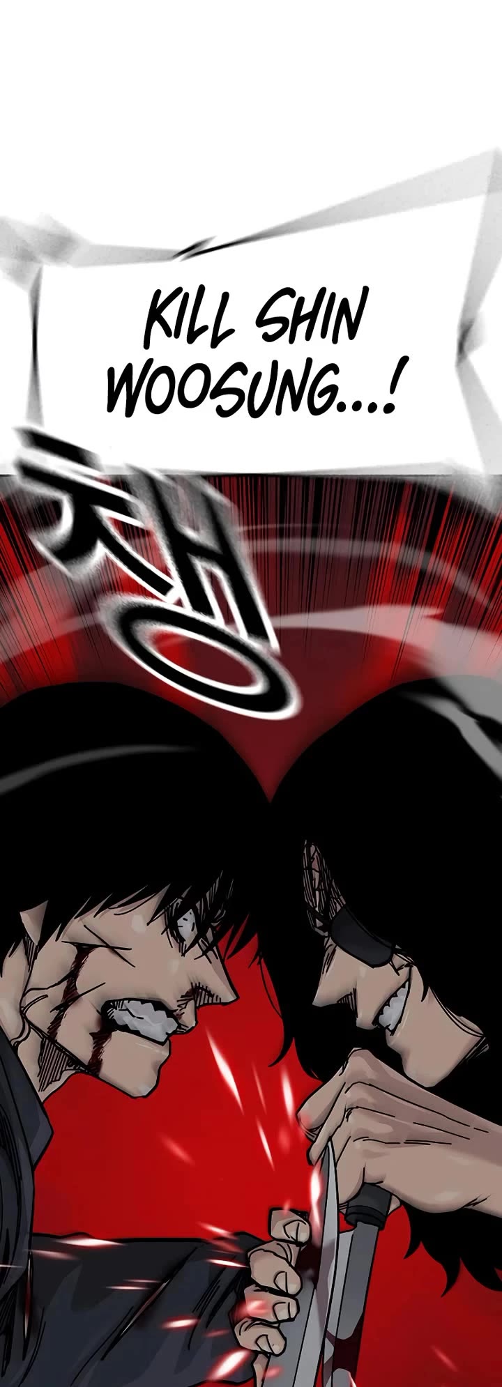 To Not Die Chapter 181 page 80 - Chapter 181