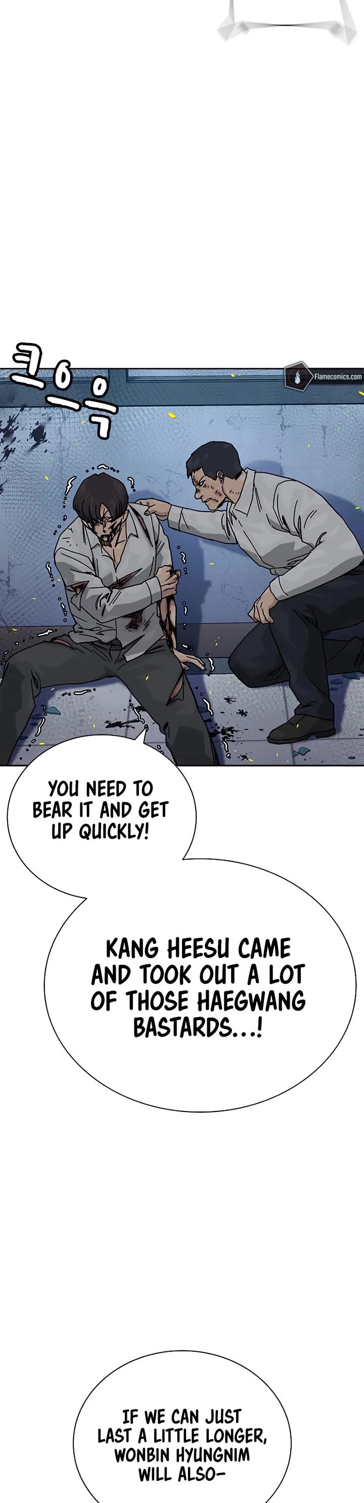 To Not Die Chapter 182 page 3 - Chapter 182