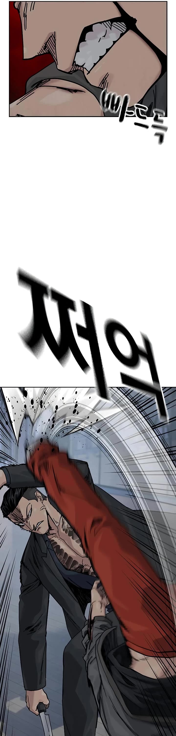 To Not Die Chapter 182 page 40 - Chapter 182