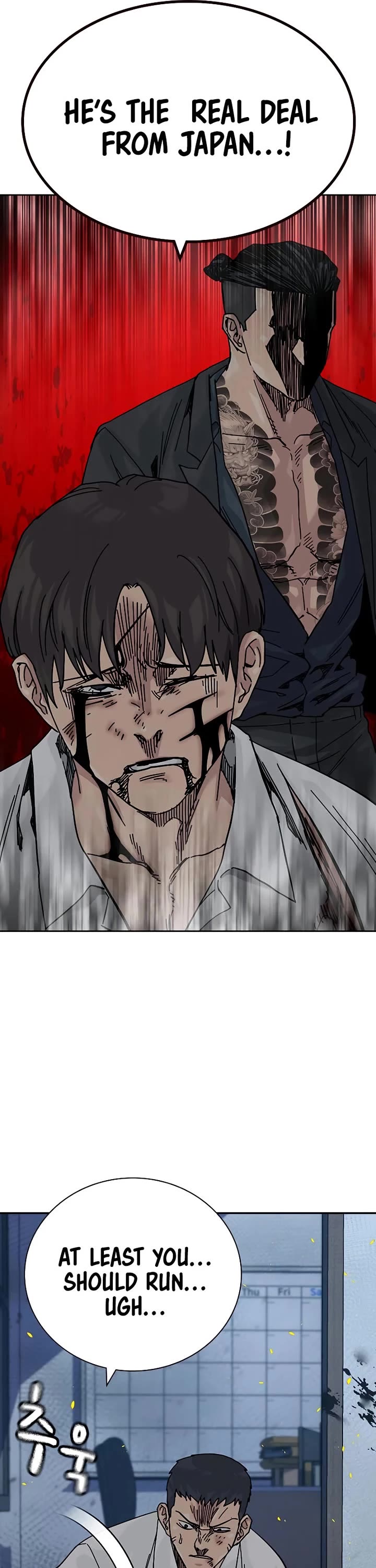 To Not Die Chapter 182 page 5 - Chapter 182