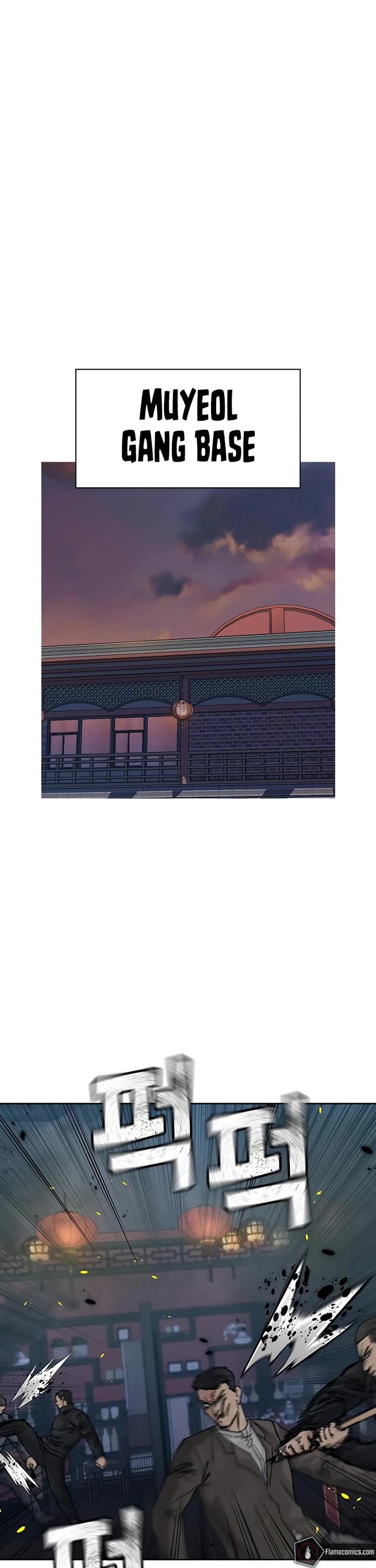 To Not Die Chapter 182 page 50 - Chapter 182