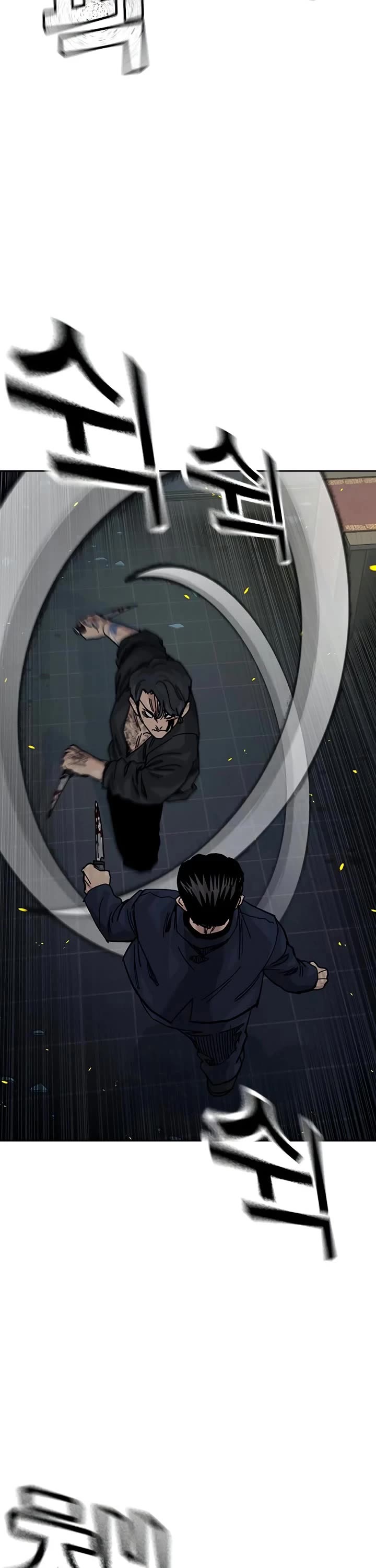 To Not Die Chapter 182 page 51 - Chapter 182