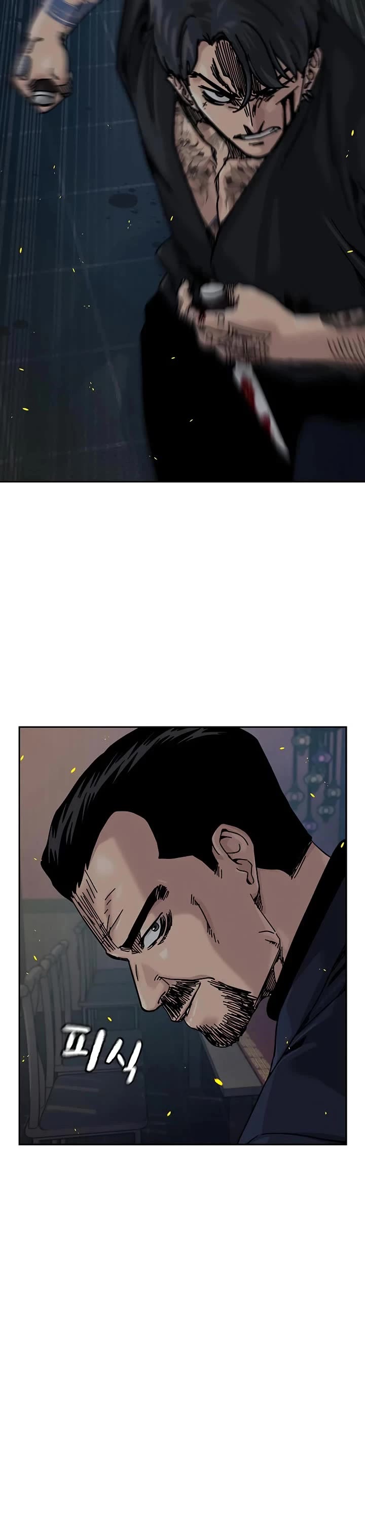 To Not Die Chapter 182 page 59 - Chapter 182