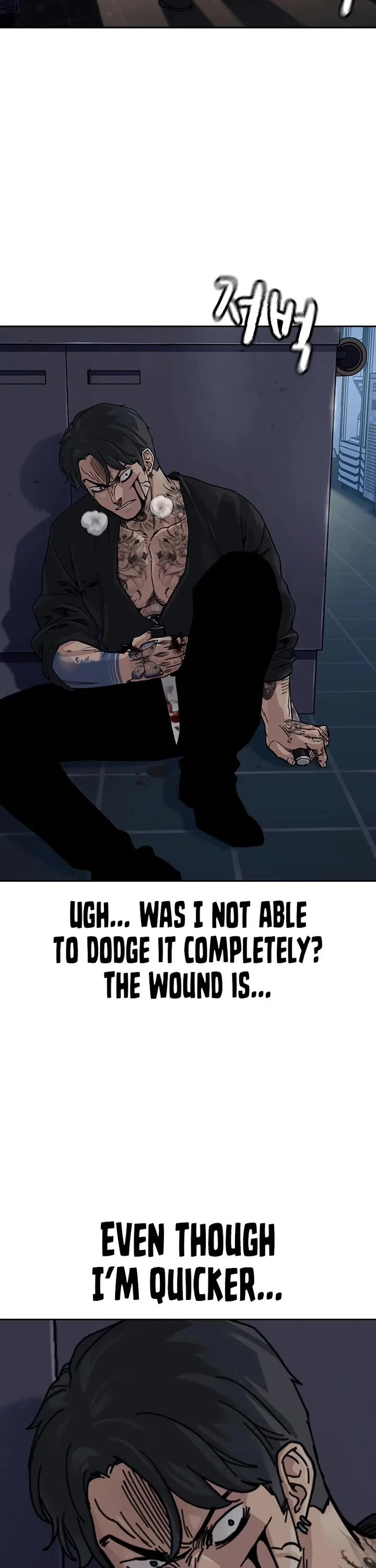 To Not Die Chapter 182 page 61 - Chapter 182