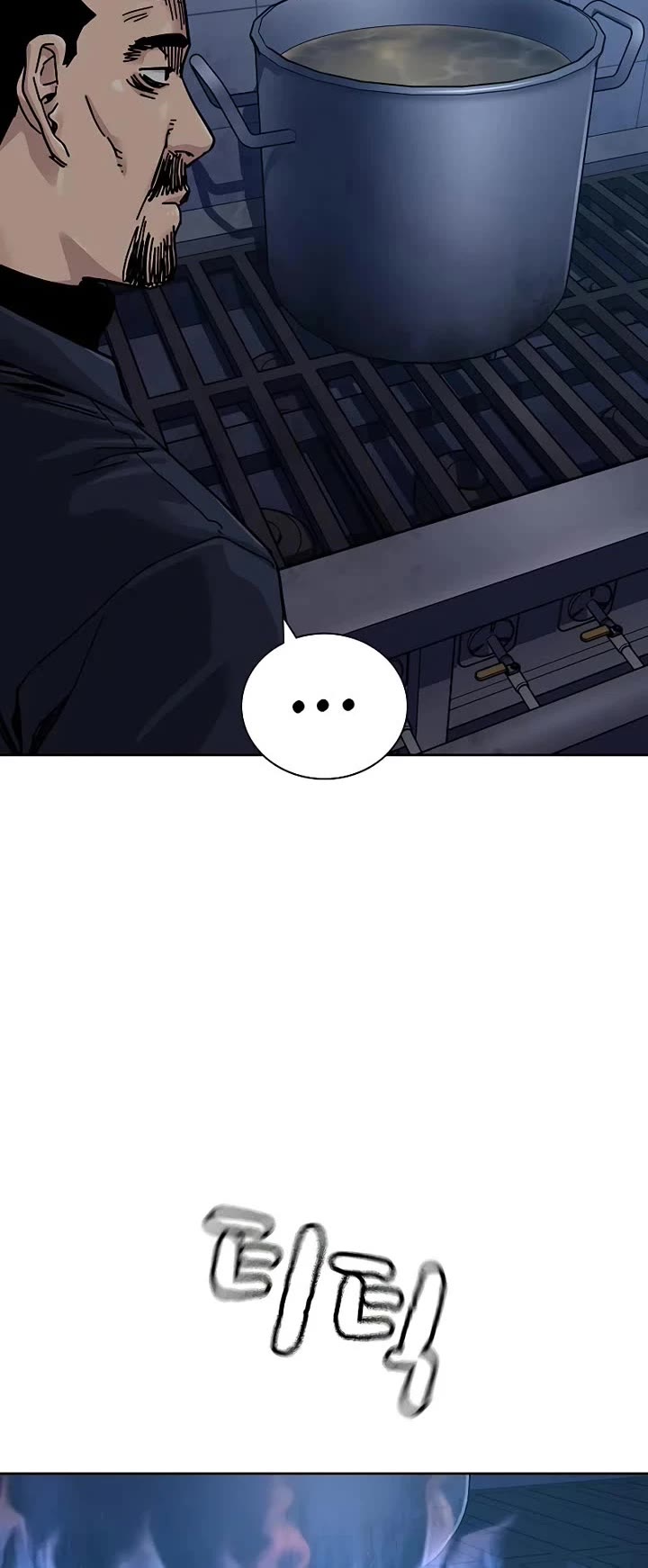 To Not Die Chapter 182 page 63 - Chapter 182