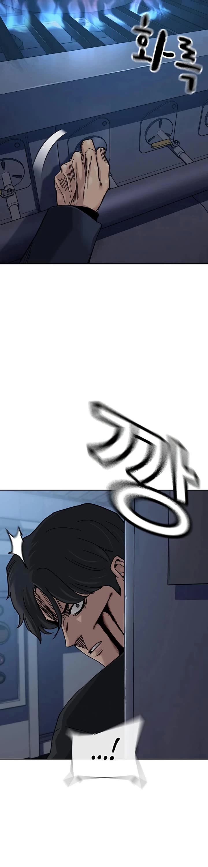 To Not Die Chapter 182 page 64 - Chapter 182