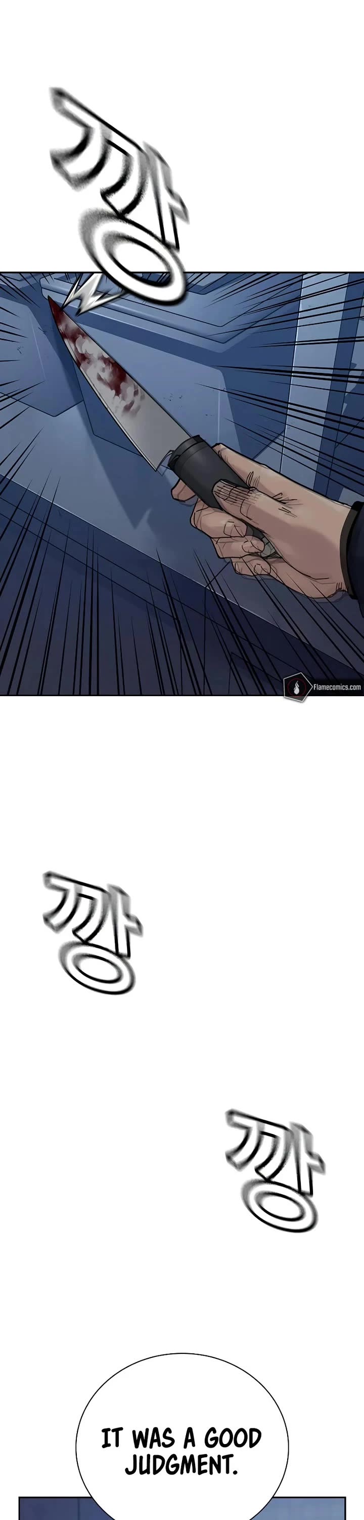To Not Die Chapter 182 page 65 - Chapter 182