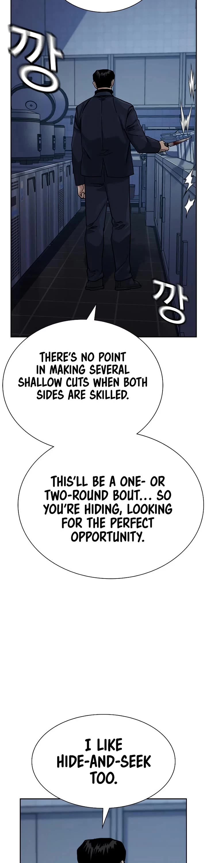 To Not Die Chapter 182 page 66 - Chapter 182