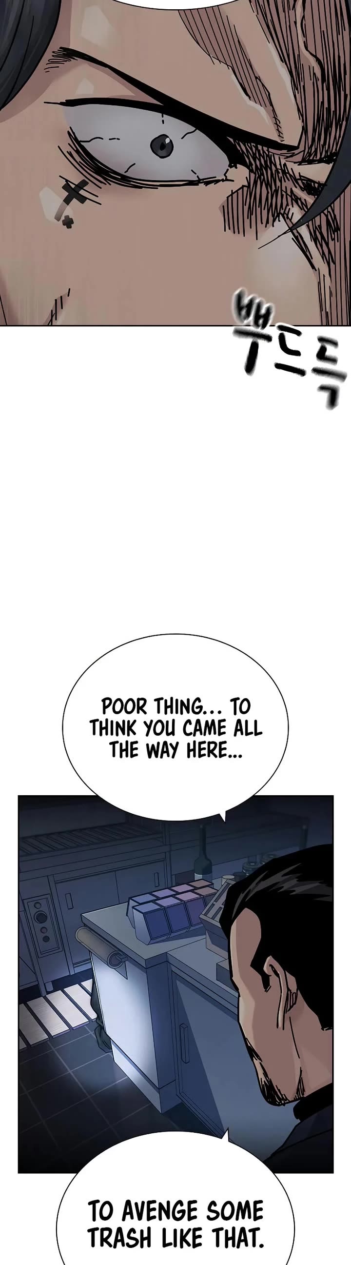 To Not Die Chapter 182 page 75 - Chapter 182