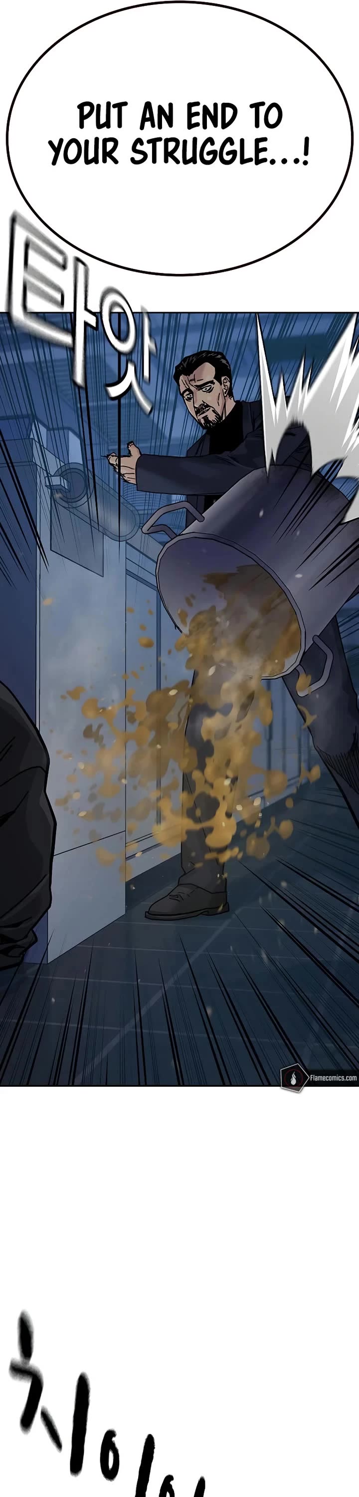 To Not Die Chapter 182 page 77 - Chapter 182