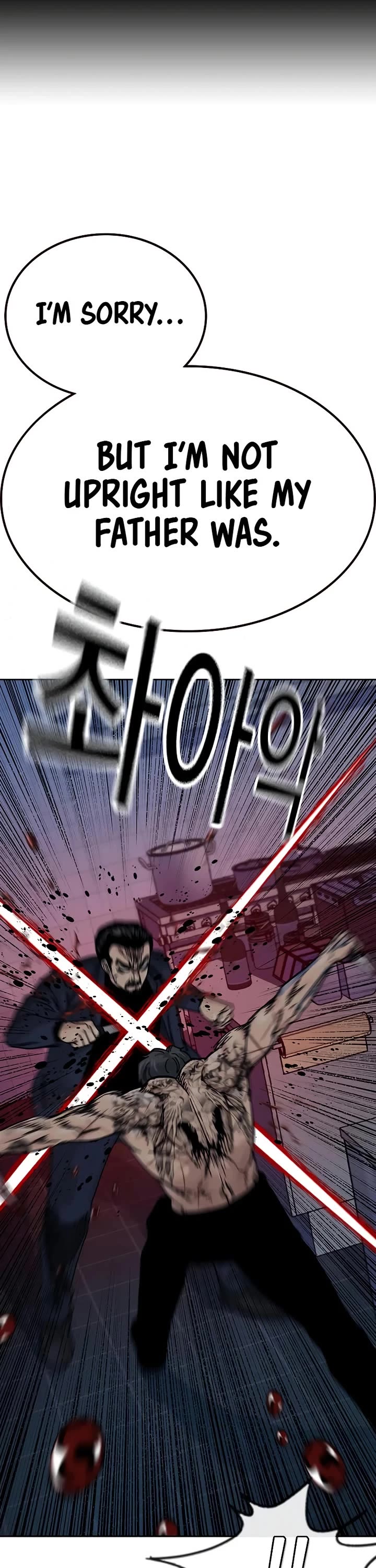To Not Die Chapter 182 page 83 - Chapter 182